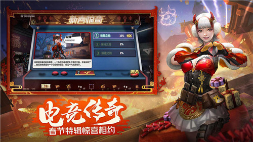 cf手游葫芦娃版