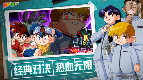 四驱兄弟疾速奔跑中文版