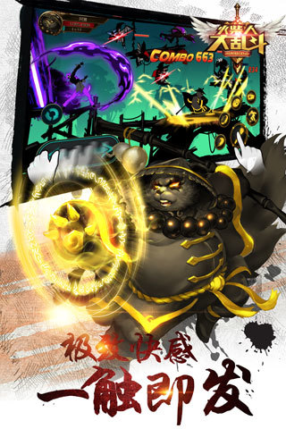 火柴人大乱斗英雄传奇