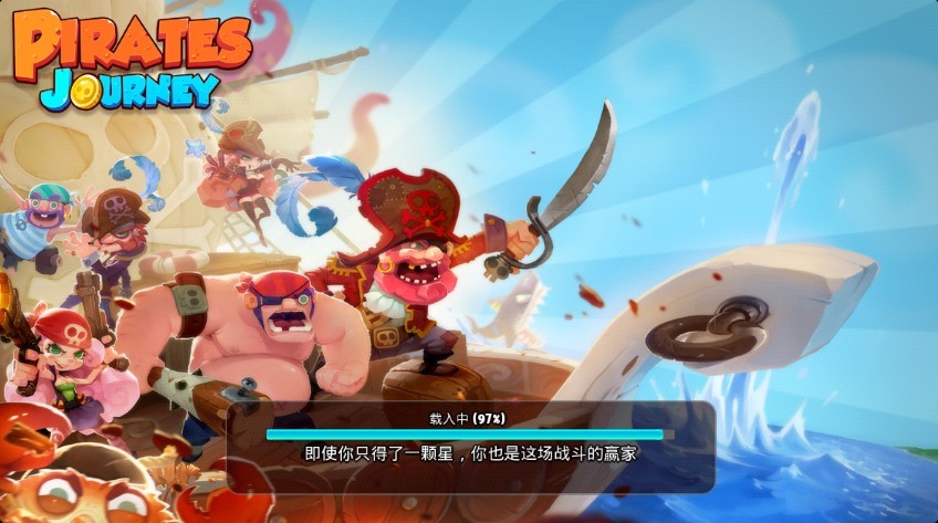 请叫我海盗：加勒比传奇