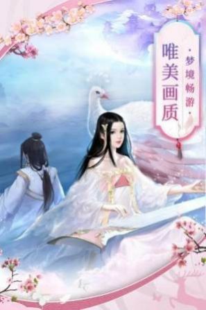 界心之剑掌天下安卓最新版