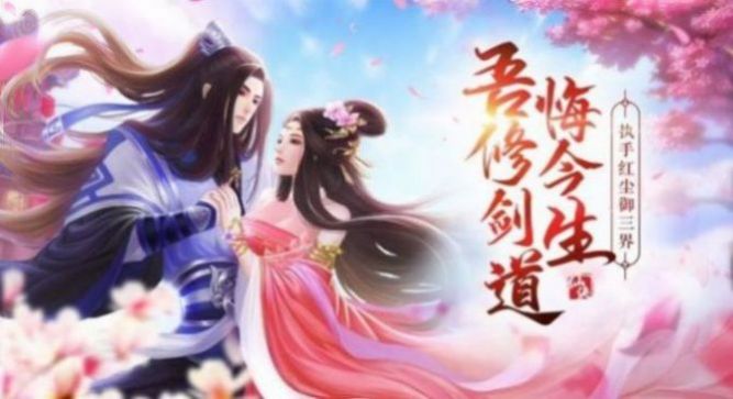 灵域修仙之神域中文版