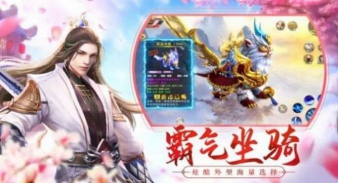 灵域修仙之神域中文版