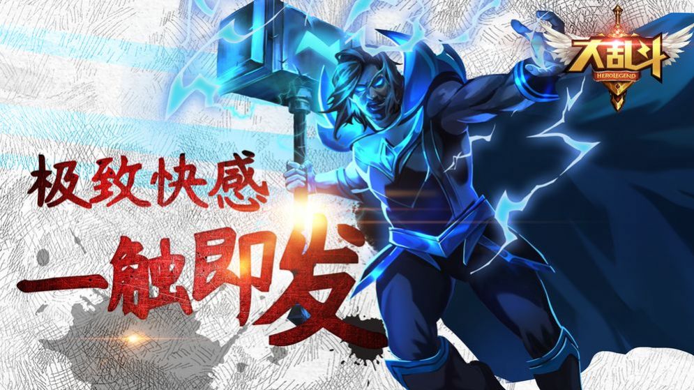 森林大乱斗中文版