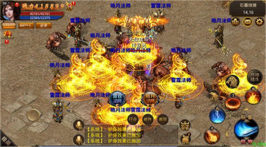 沙王合击官网正式版