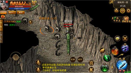 沙王合击官网正式版