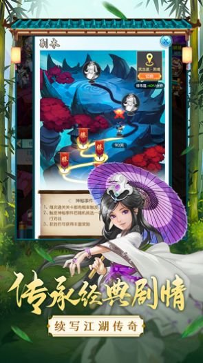 乱世浮沉录ios最新版