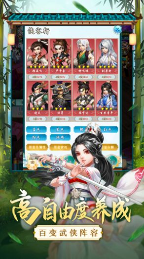 乱世浮沉录ios最新版