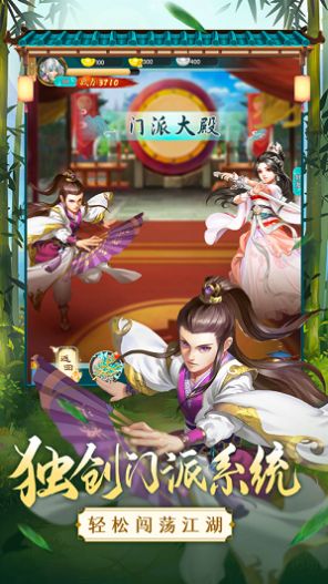 乱世浮沉录ios最新版