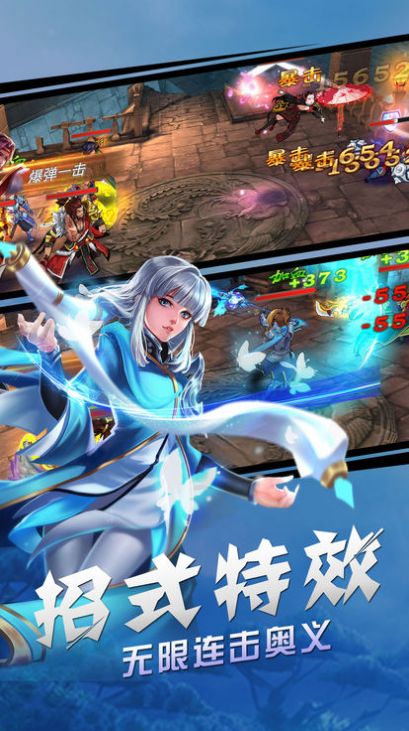 仙龙侠客中文汉化版