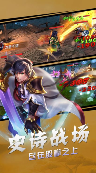 仙龙侠客中文汉化版