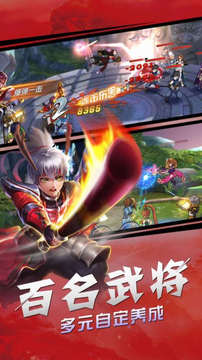 仙龙侠客中文汉化版