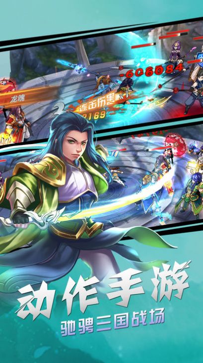 仙龙侠客中文汉化版