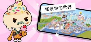 托卡生活邻居安卓版