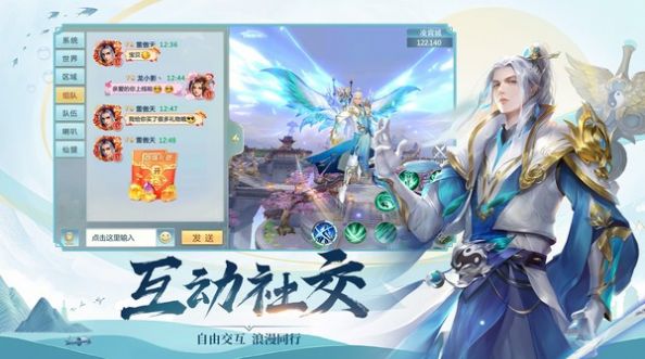 上古神殿bt破解版