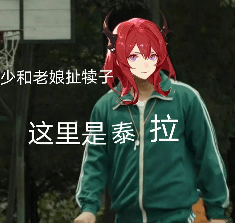 《明日方舟》沙雕表情包分享