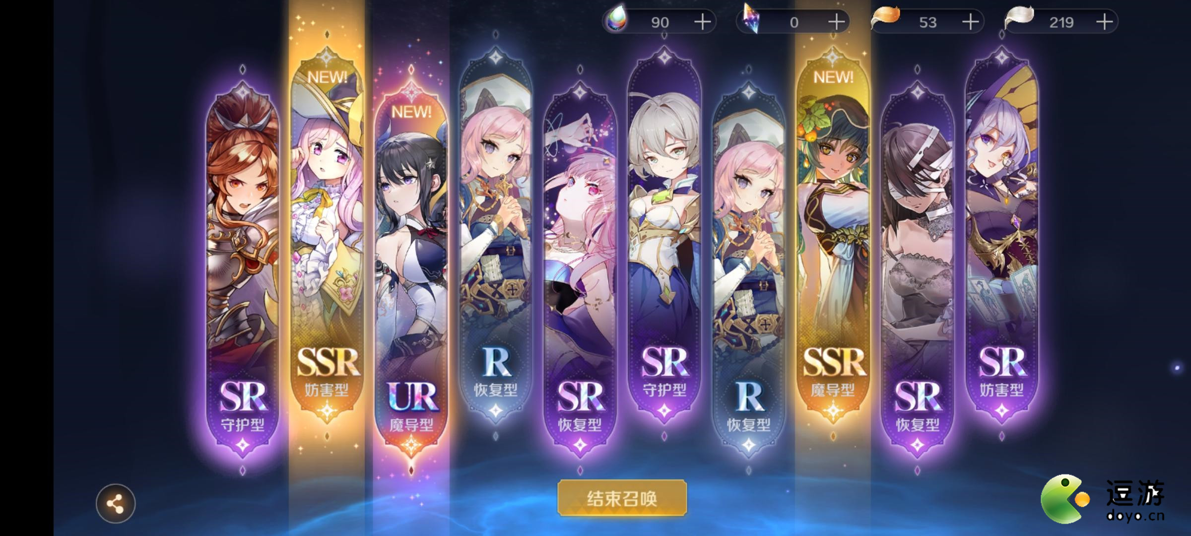 复苏的魔女怎么删除角色
