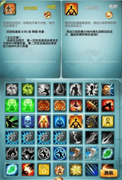 《咸鱼修仙传》修为功法增长攻略