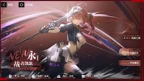 《战双帕弥什》快速刷塔升级攻略
