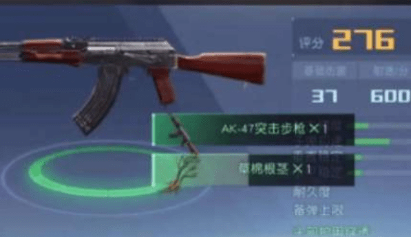 《黎明觉醒》ak47和ak15哪把枪更好