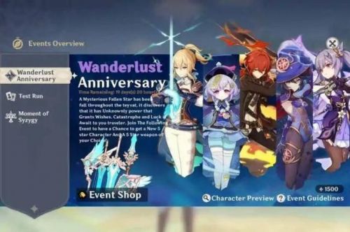 《原神》周年庆自选五星是真的吗