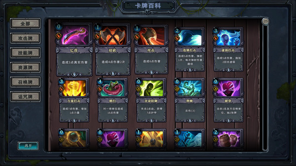 无尽航线 破解版