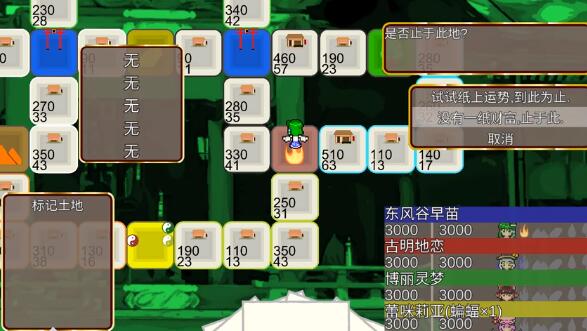 东方金株店 中文版