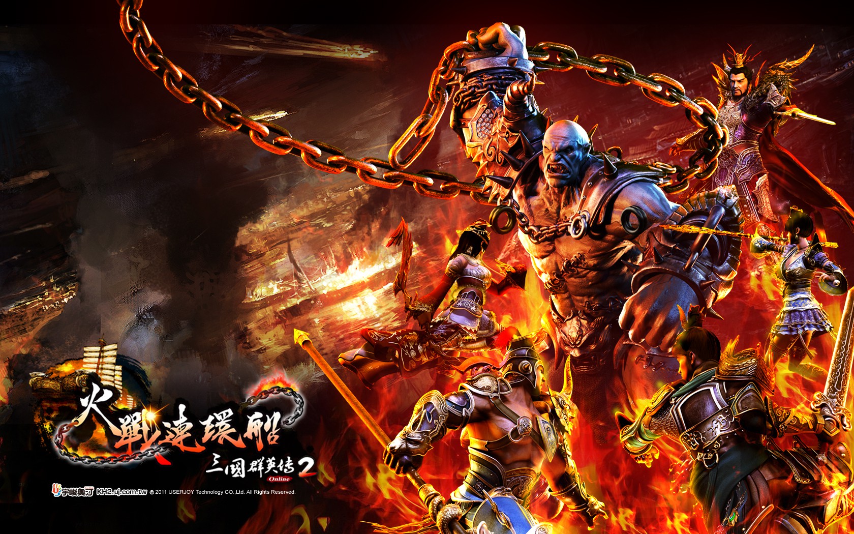 三国群英传2网络版