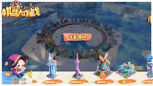 棋盘大作战