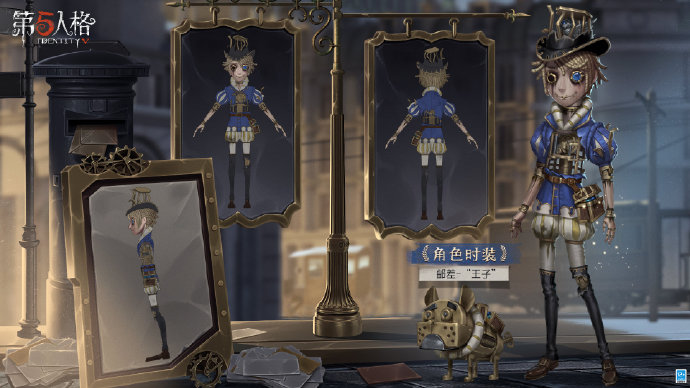 《第五人格》十八赛季精华1邮差皮肤解析