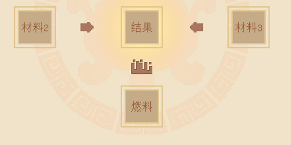 《我的世界》地府枯木作用分析 《我的世界》地府枯木作用分析