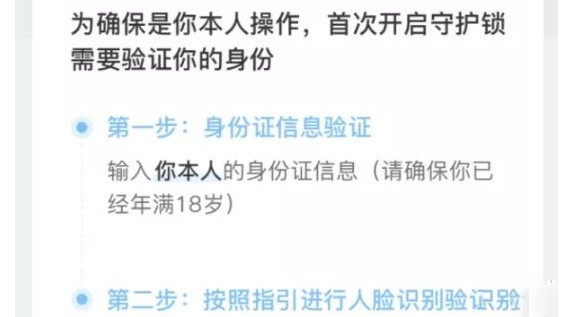 王者荣耀零点巡航怎么关闭