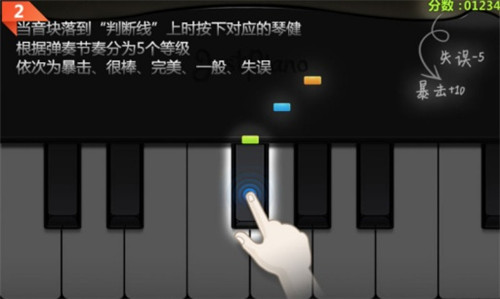 极品钢琴justpiano