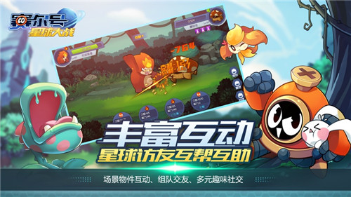 赛尔号星球大战九游版