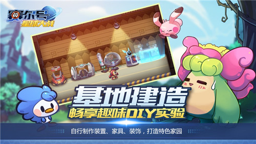 赛尔号星球大战九游版