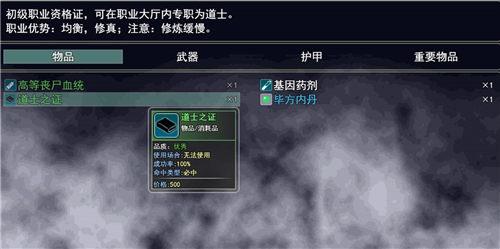 无眠夜曲手游