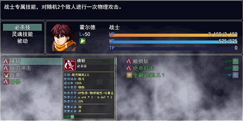 无眠夜曲手游