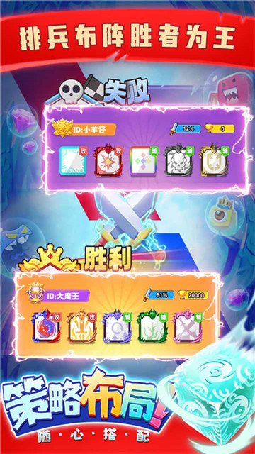 疯狂骰子