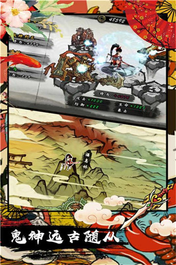 九黎游戏官网版