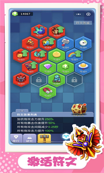 卡卡保皇官方版