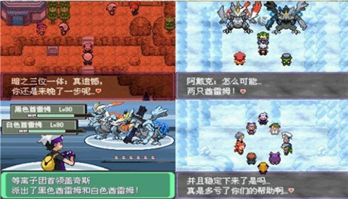 漆黑的魅影手机版