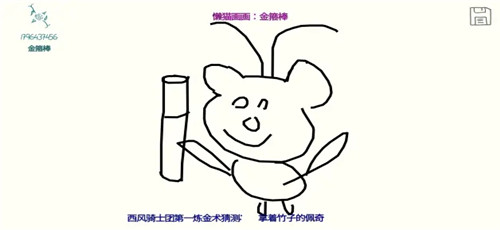 你画我猜中文版