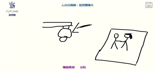 你画我猜中文版