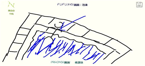 你画我猜中文版