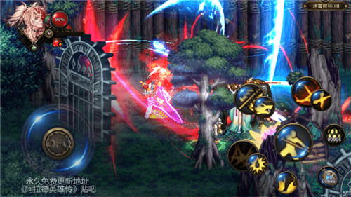 dfquest剑舞新春手机版