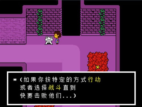 突然转变sans模拟器