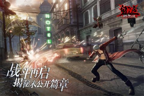 鬼泣手游巅峰之战下载