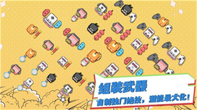 布丁战士游戏下载