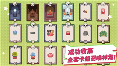 布丁战士游戏下载