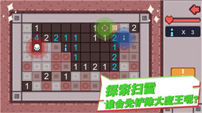 布丁战士手机版